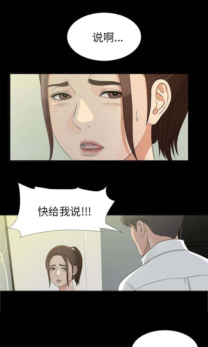 第67章：合纵连横