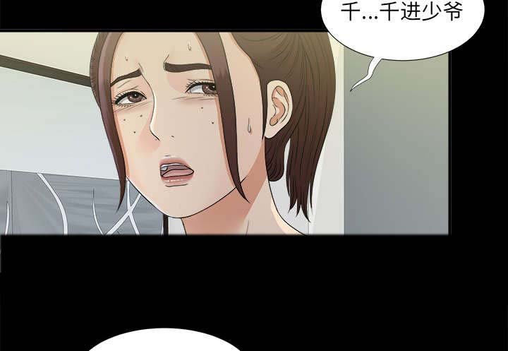 第67章：合纵连横