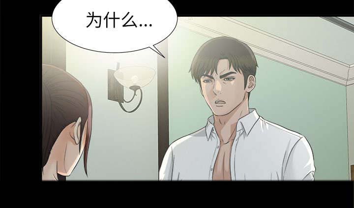 第67章：合纵连横