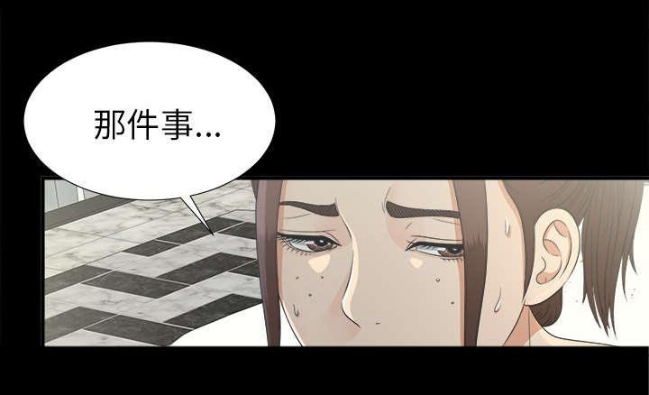 第68章：尽在掌握