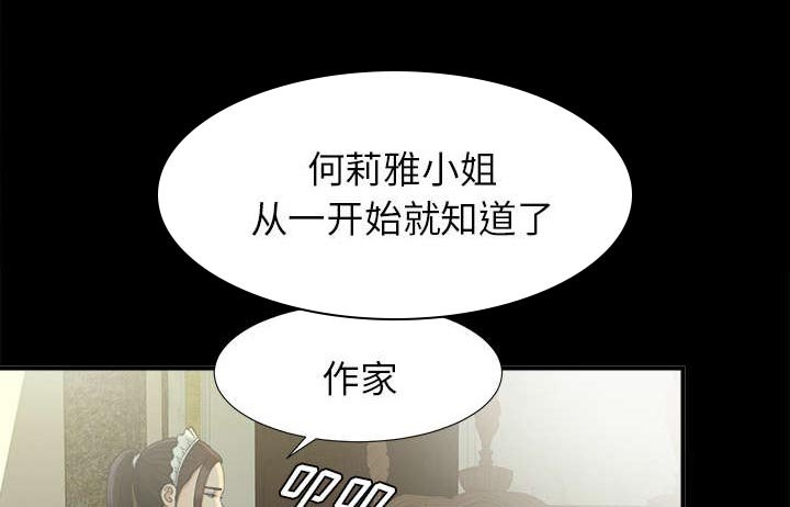 第68章：尽在掌握