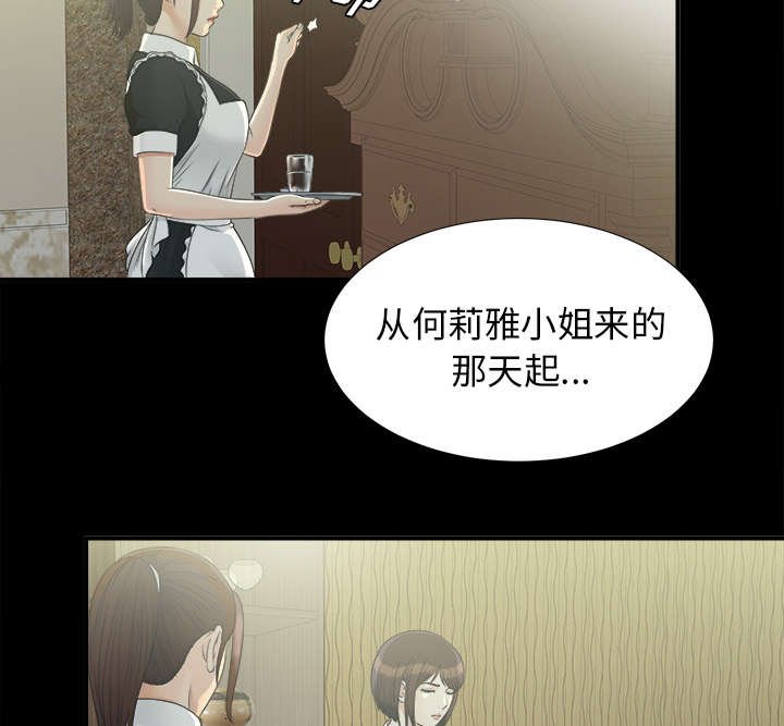 第68章：尽在掌握