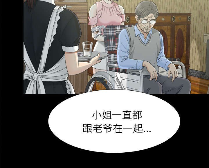 第68章：尽在掌握