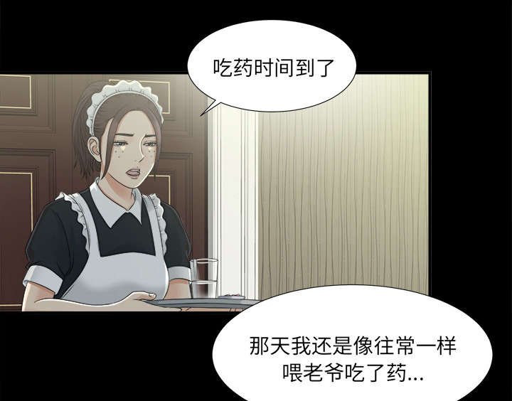 第68章：尽在掌握