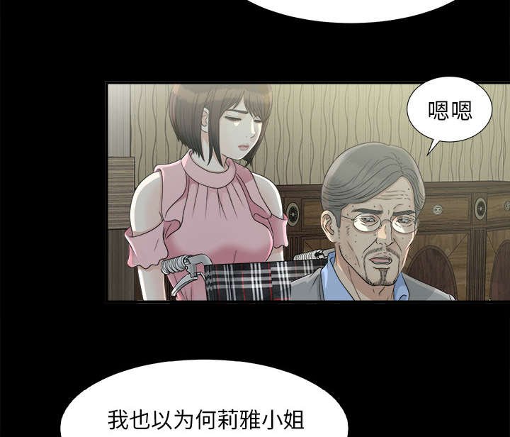 第68章：尽在掌握