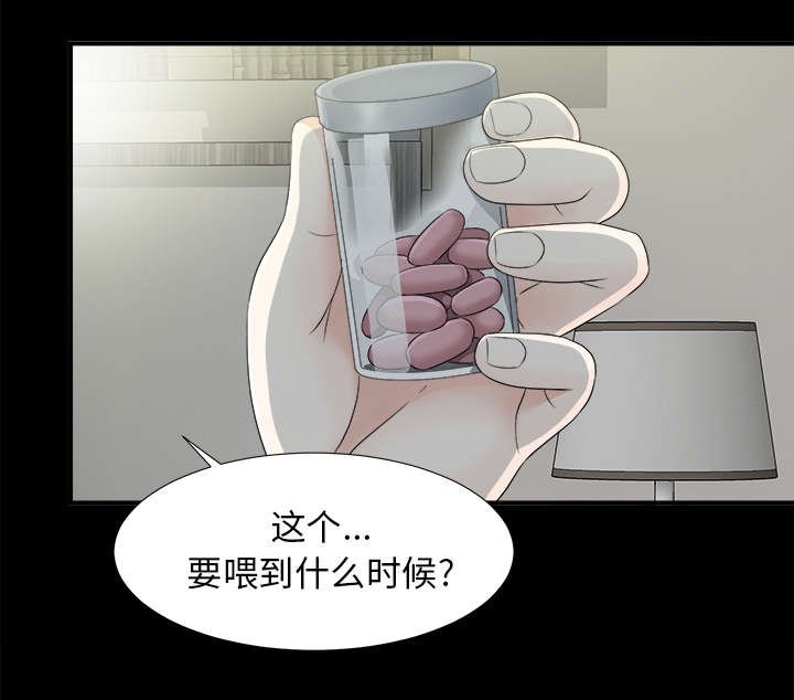 第68章：尽在掌握