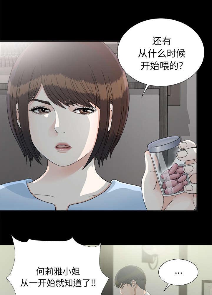 第68章：尽在掌握