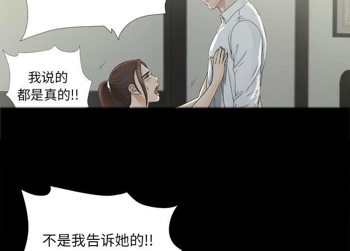 第68章：尽在掌握