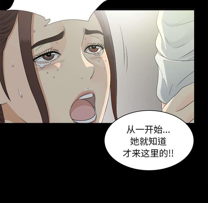 第68章：尽在掌握