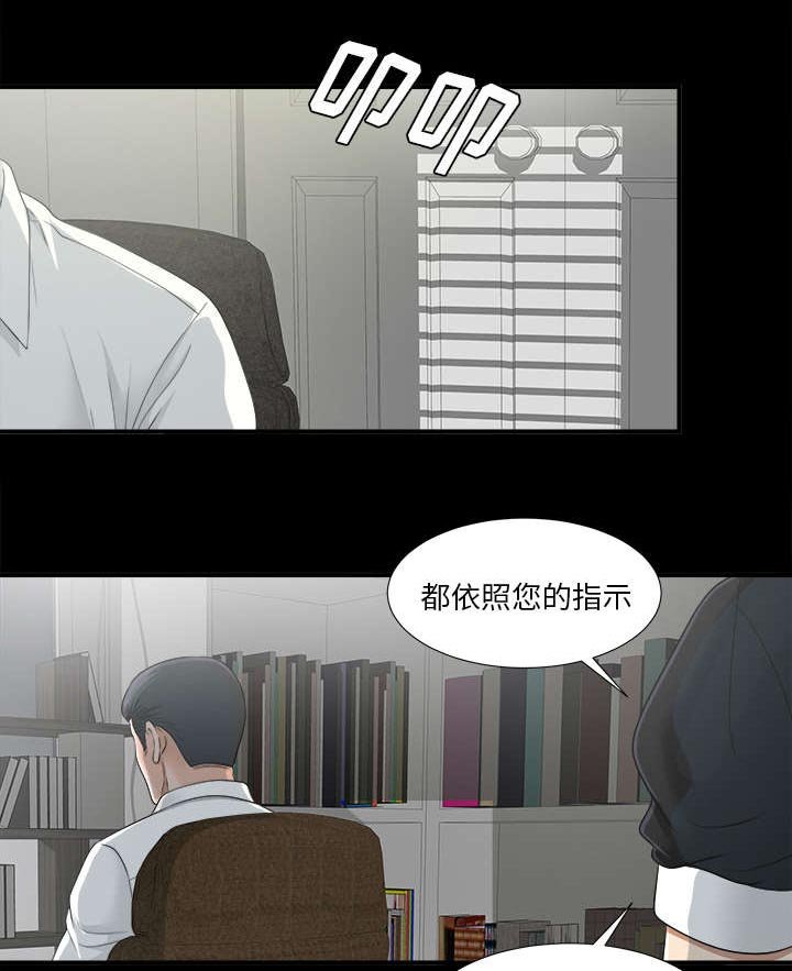 第68章：尽在掌握