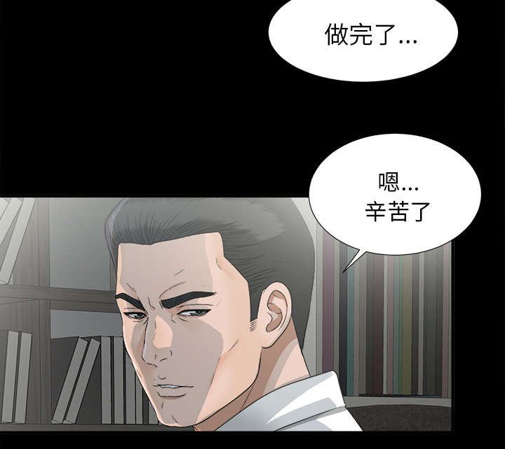 第68章：尽在掌握