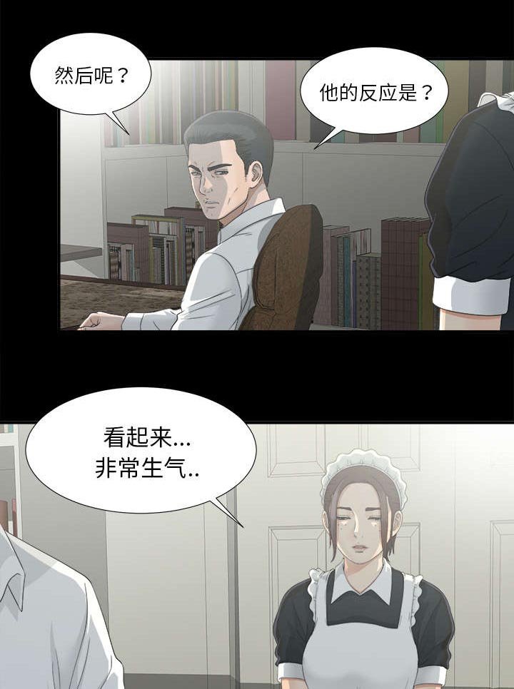 第68章：尽在掌握
