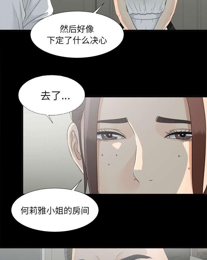 第68章：尽在掌握