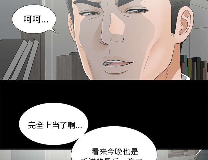 第68章：尽在掌握