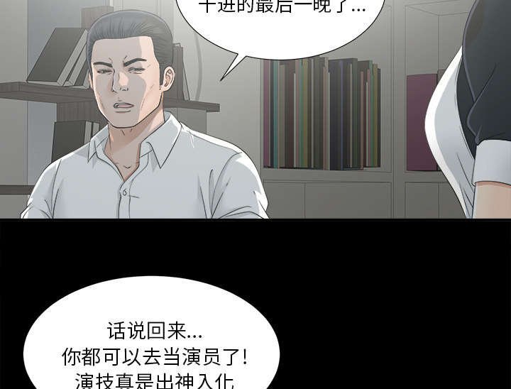 第68章：尽在掌握
