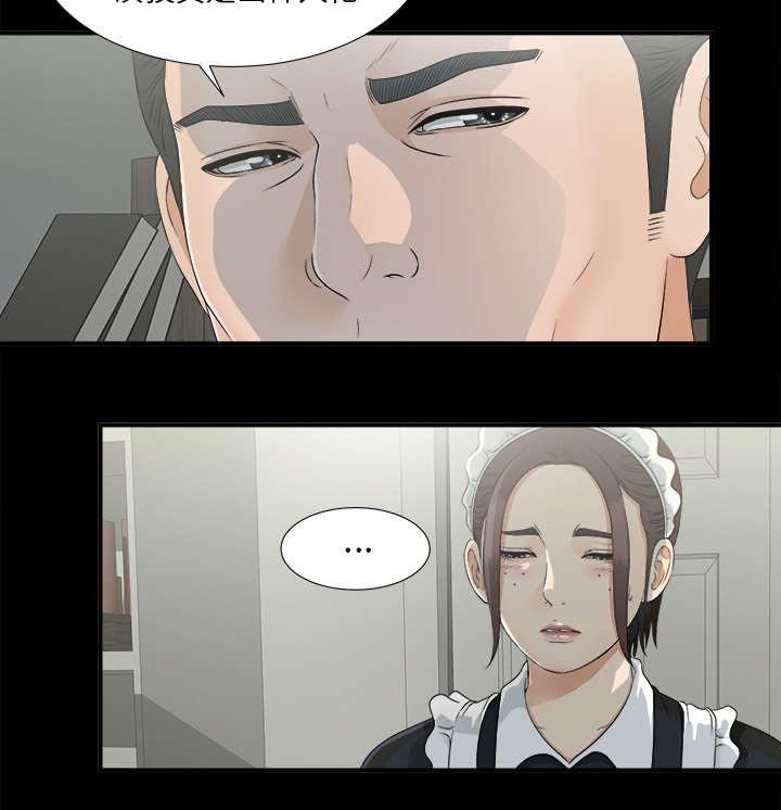 第68章：尽在掌握