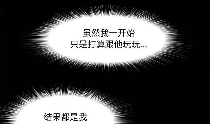 第69章：终究是女人