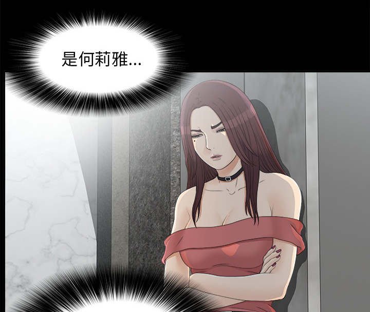 第69章：终究是女人