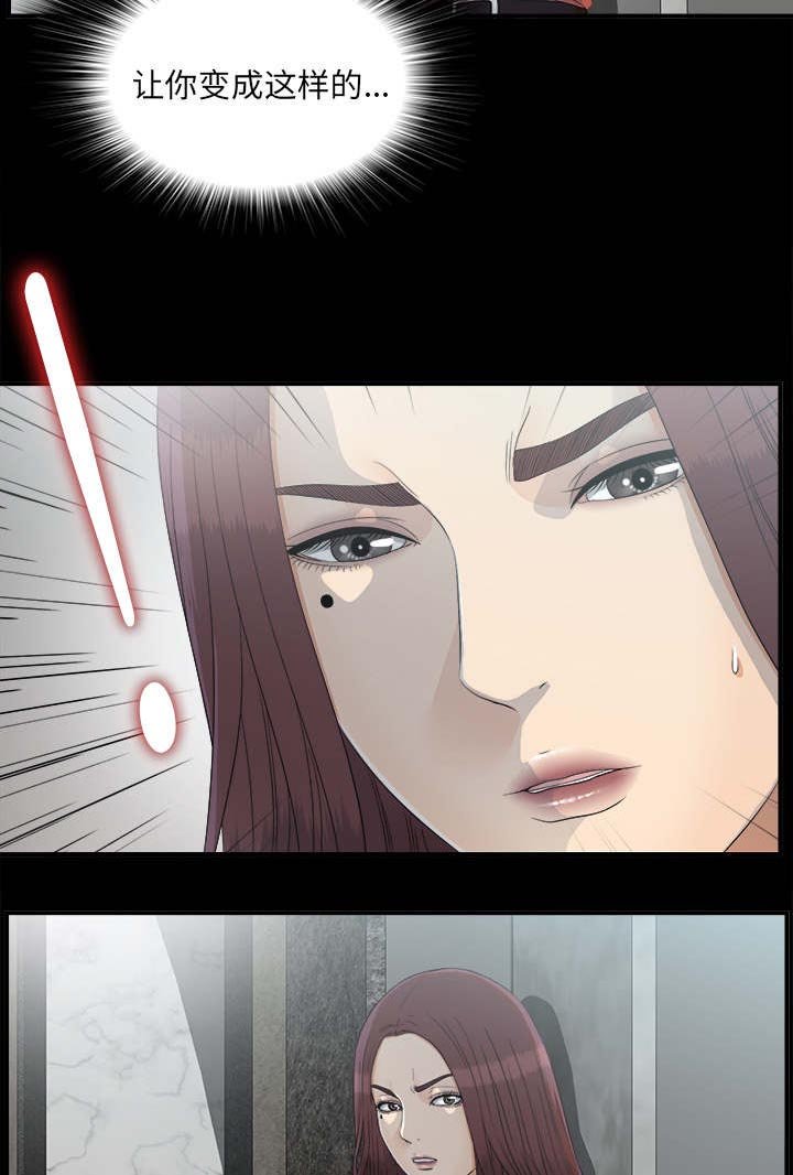 第69章：终究是女人