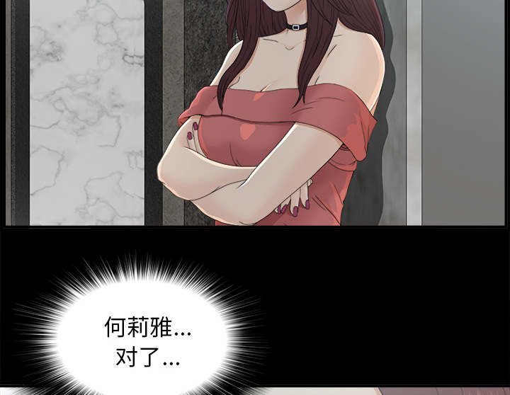第69章：终究是女人
