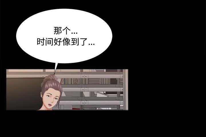 第7章：心神不定