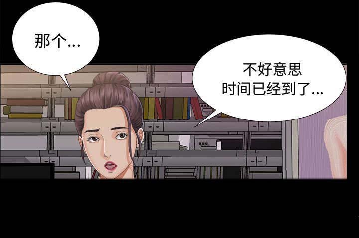 第7章：心神不定