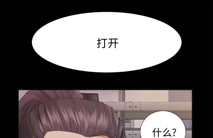 第7章：心神不定