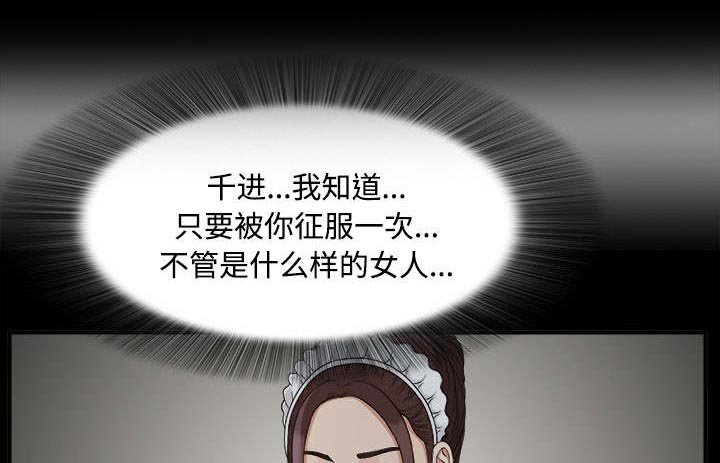 第70章：千进