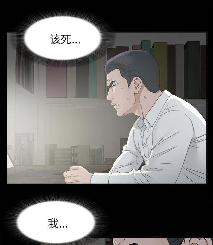 第71章：不要太嚣张