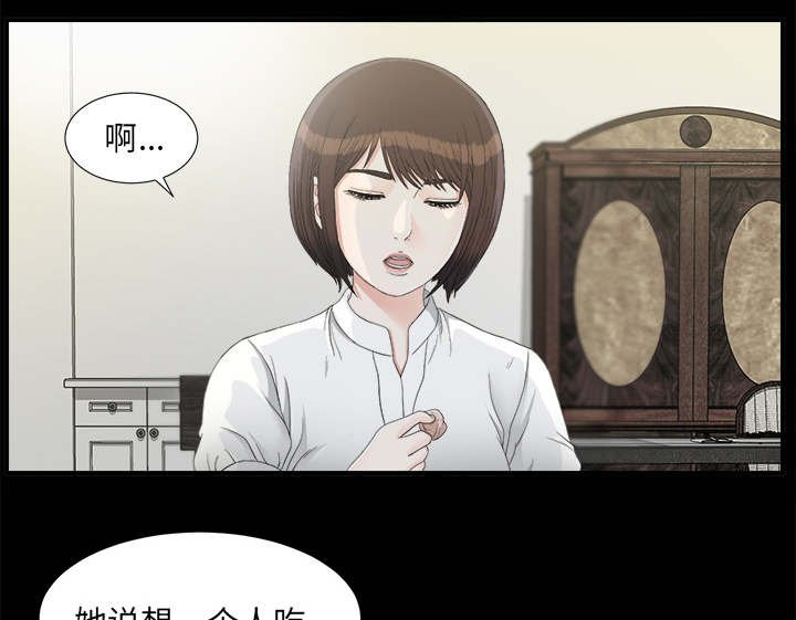 第71章：不要太嚣张