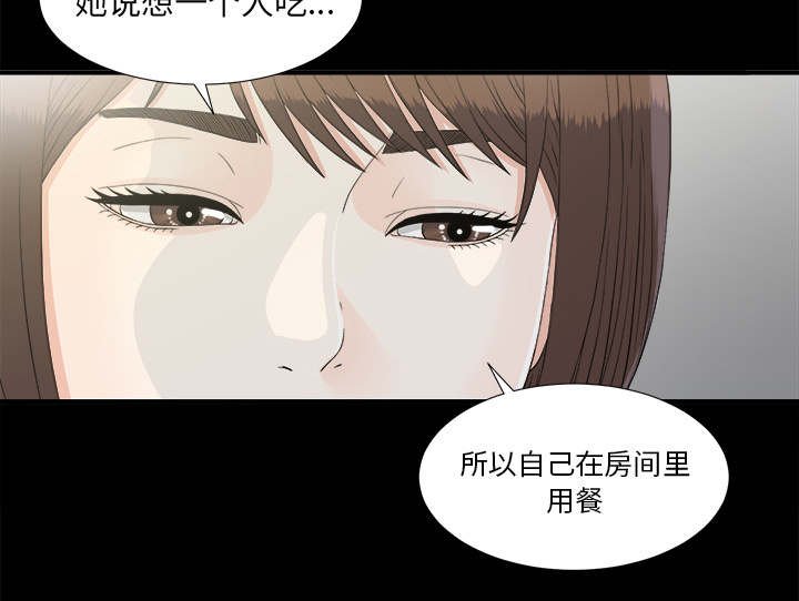 第71章：不要太嚣张