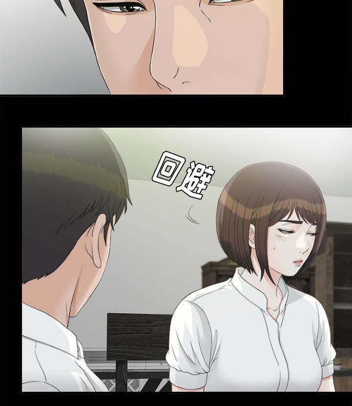 第71章：不要太嚣张