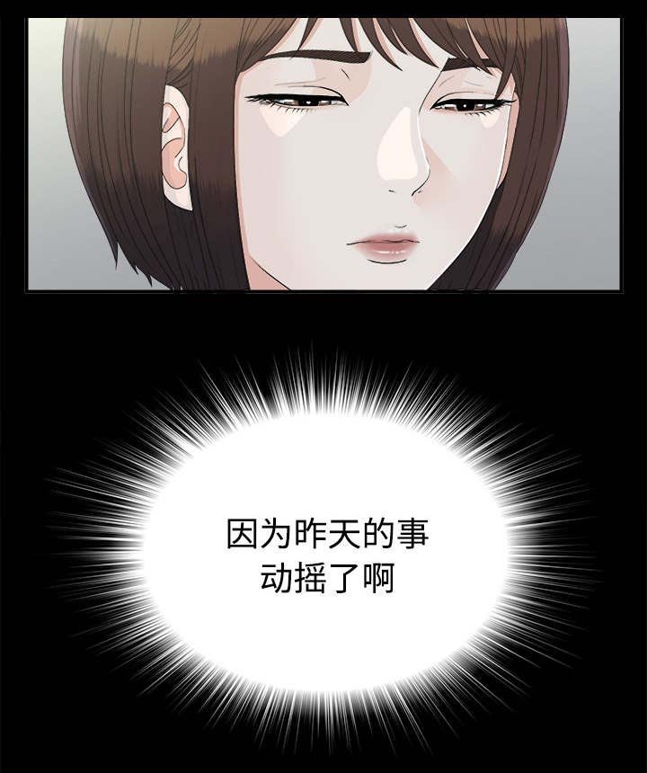 第71章：不要太嚣张