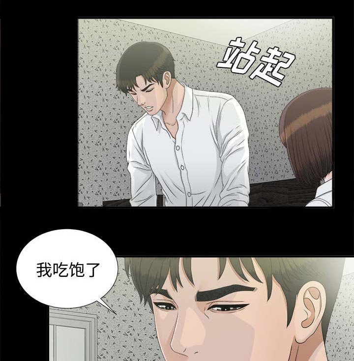 第71章：不要太嚣张