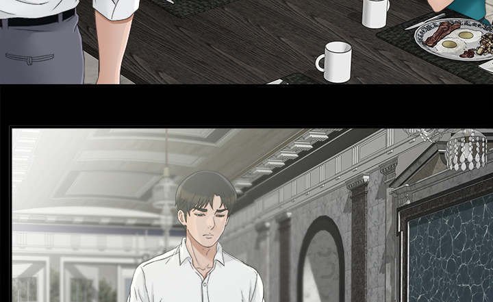 第71章：不要太嚣张