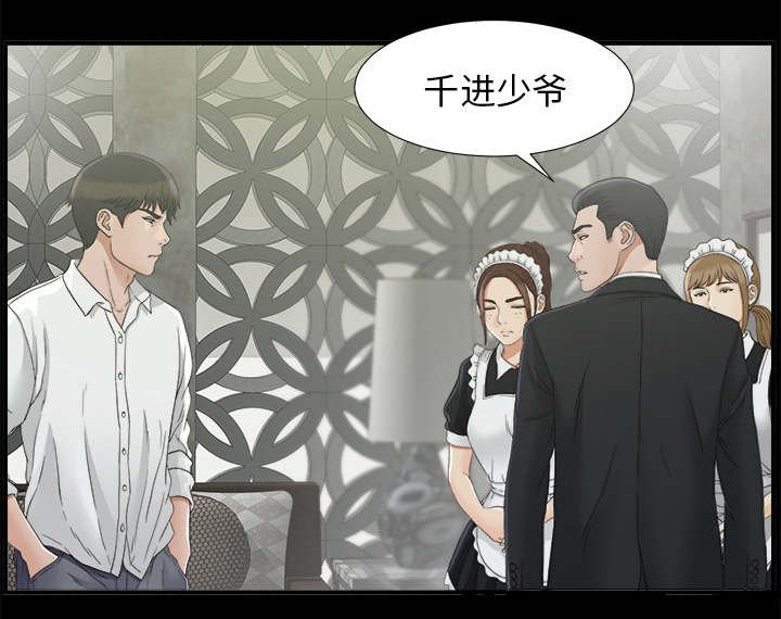 第71章：不要太嚣张