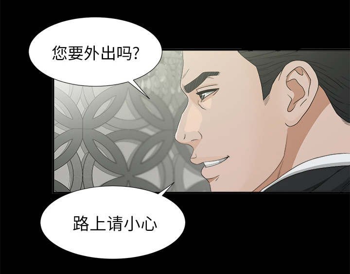 第71章：不要太嚣张