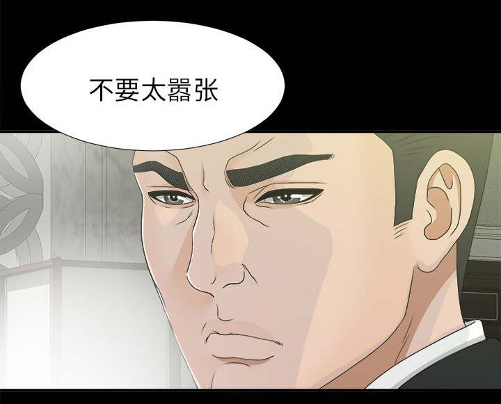第71章：不要太嚣张