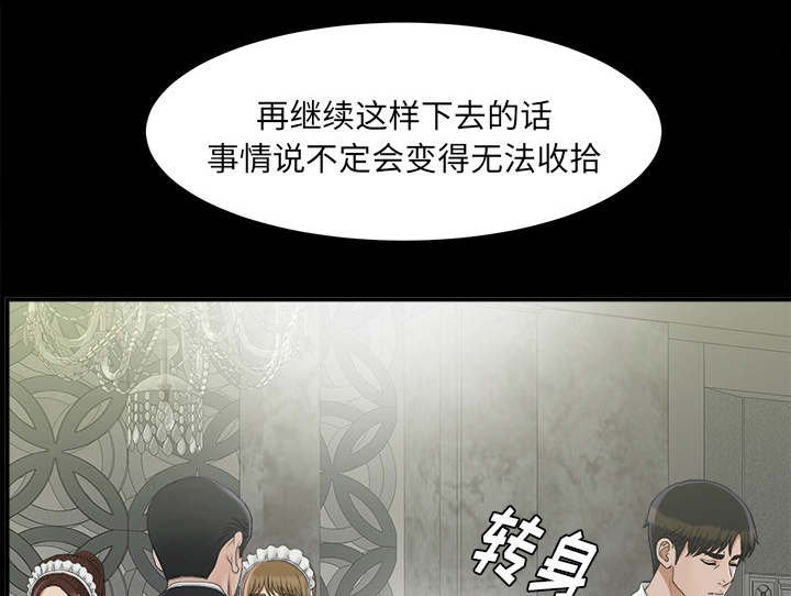 第72章：得意