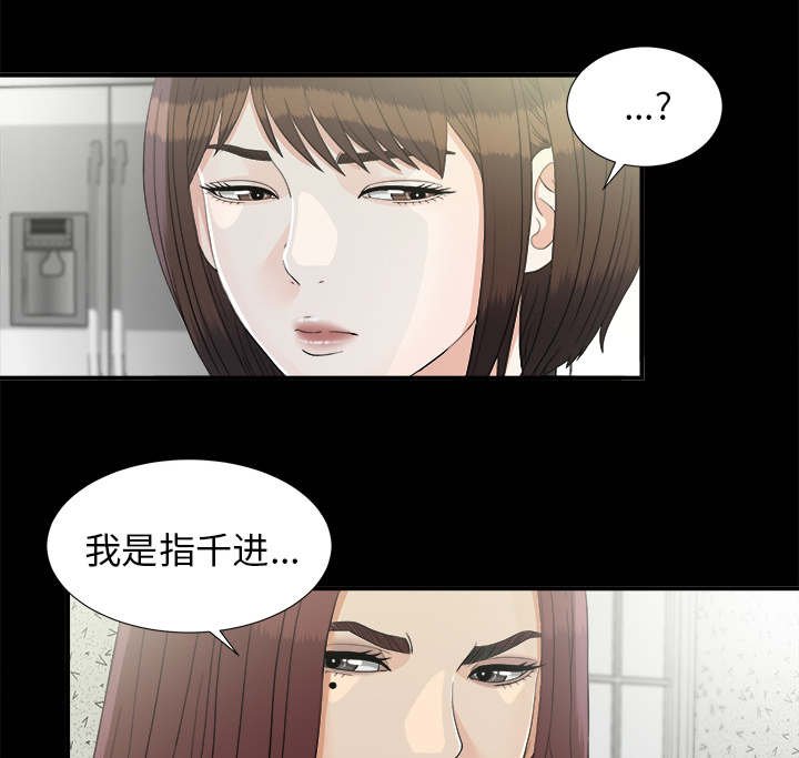 第72章：得意