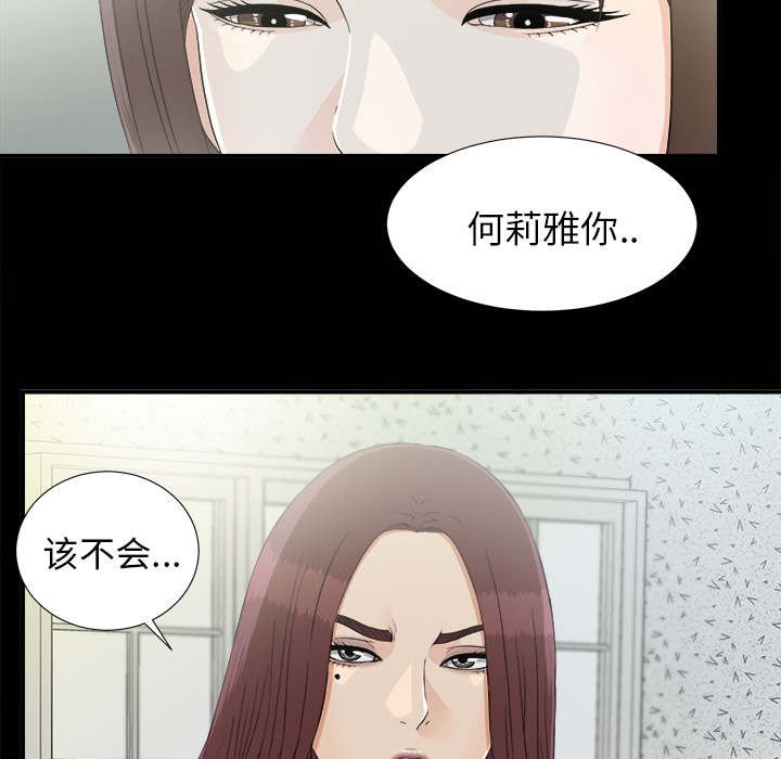 第72章：得意