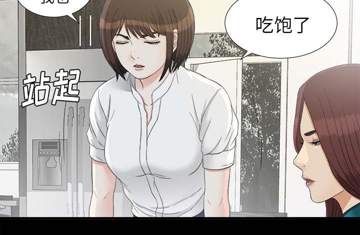 第72章：得意