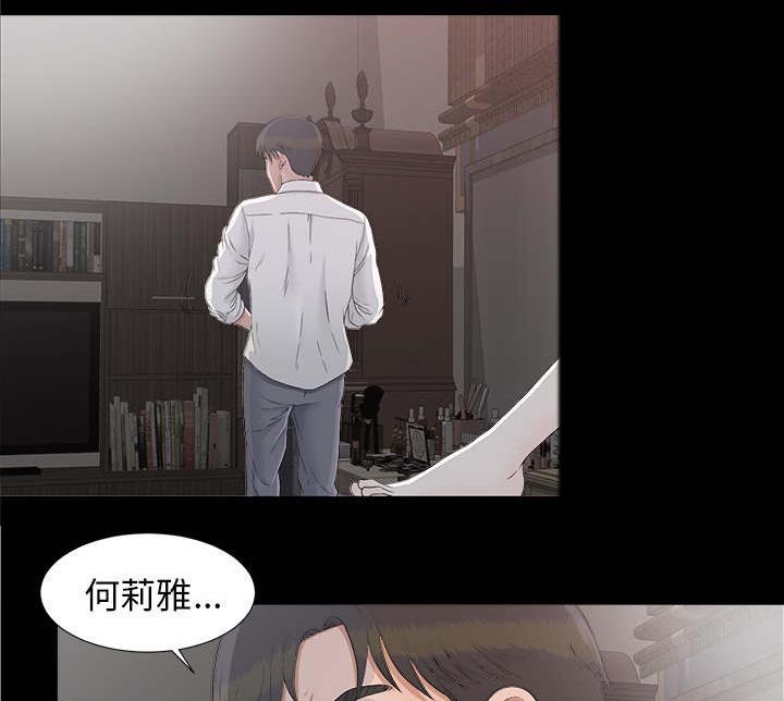 第72章：得意