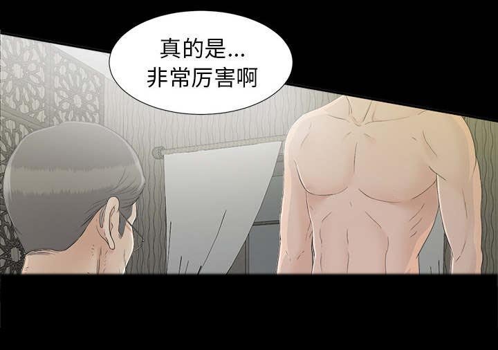 第73章：计划