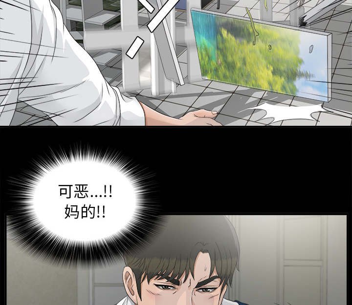 第73章：计划