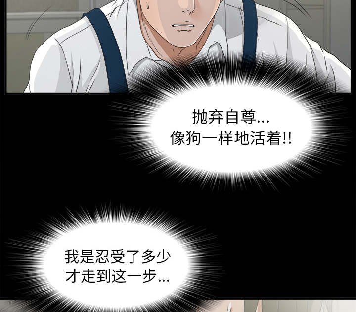 第73章：计划