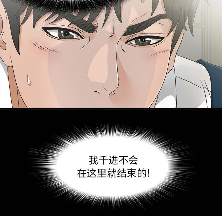 第73章：计划