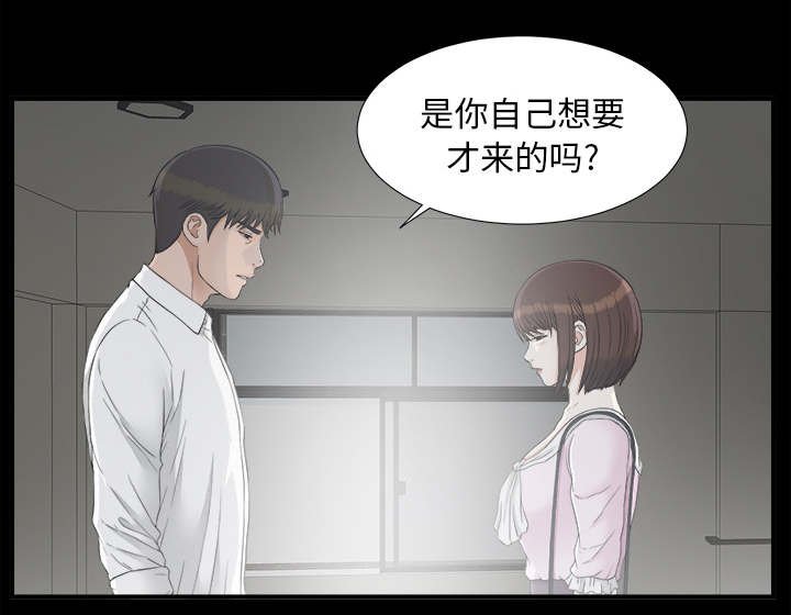 第73章：计划