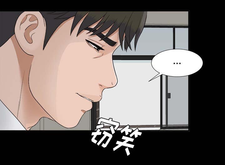 第73章：计划