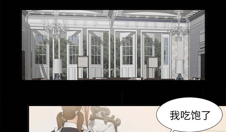 第73章：计划